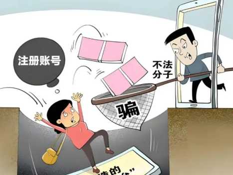 漳浦网上兼职被骗怎么解决 第1张